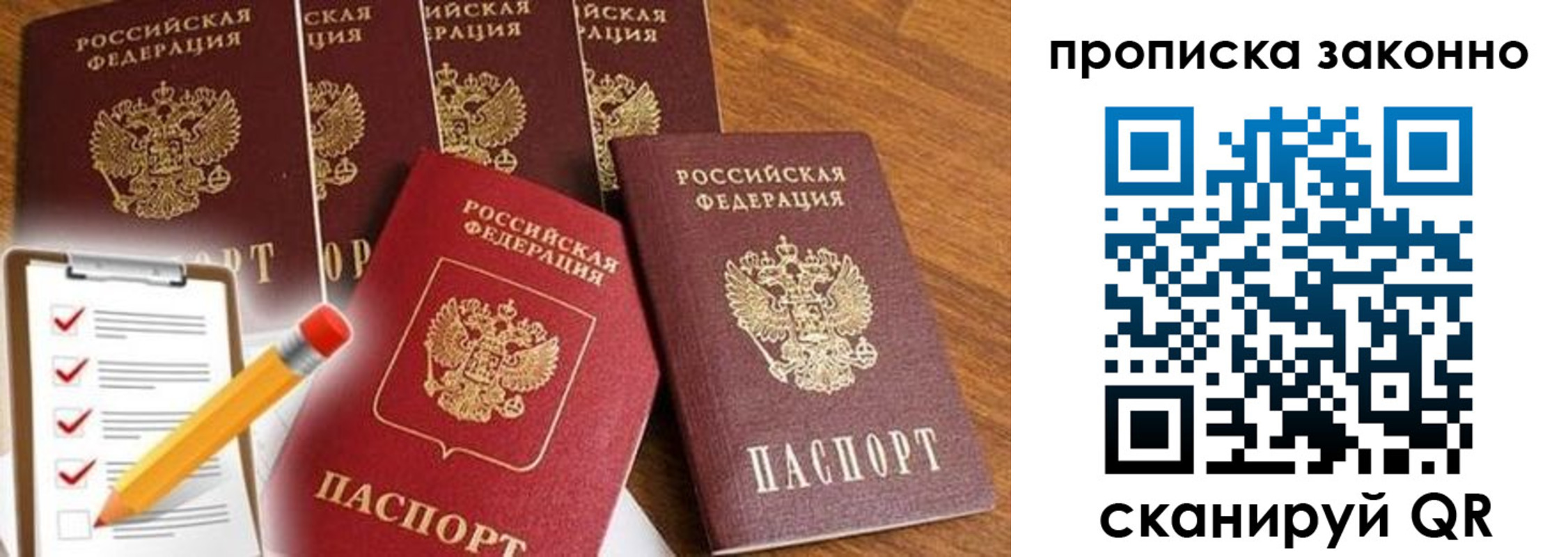 форма 3 в России