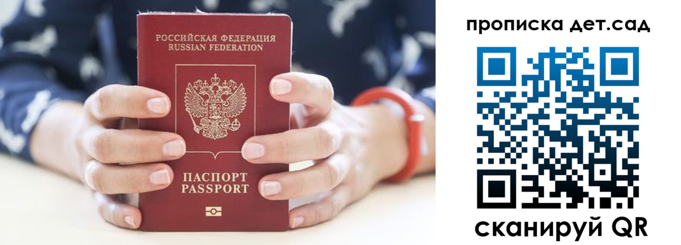 форма 3 в России